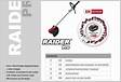Raider Pro RDP-SBBC20 Solo Manual De Instrucciones página 2